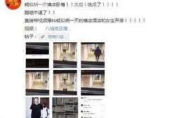 独家黑料爆料视频,黑料视频背后的惊人真相