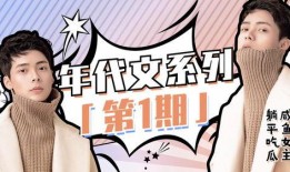 爽文小说吃瓜系统免费阅读