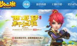 梦幻手游大爆料攻略视频,揭秘隐藏秘籍与升级技巧