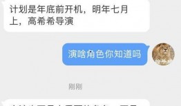 阿诺黑粉爆料视频在线观看,真相与争议并存