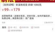 今日头条爆料茶叶,今日头条独家爆料，茶叶市场新动向