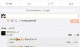 最新吃瓜爆料论坛官网,热门话题、独家爆料一网打尽！