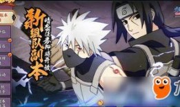 火影版本更新最新爆料,全新技能与角色震撼登场！