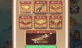 功夫机械侠在线观看