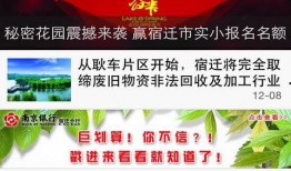 观光爆料今日热点新闻直播,观光爆料新闻直播精彩回顾