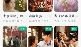 今日头条电视剧爆料,热门电视剧幕后故事大揭秘！