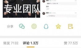 负面爆料杭州新闻,揭秘事件背后真相