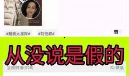 吃瓜大爆料杨幂视频,揭秘娱乐圈幕后真相