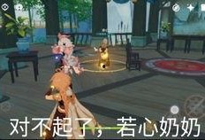 原神大佬爆料视频在哪看,观看攻略与精彩内容抢先看