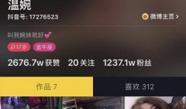 抖音网红爆料视频今天最新消息,今日热点事件大盘点！