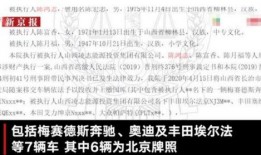 陈鸿志最新爆料,揭秘事件背后惊人内幕