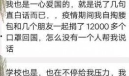 华西家长爆料视频最新版,揭秘校园安全问题引发热议