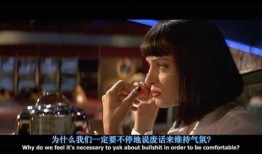 低俗小说在线观看,在线观看背后的暗流涌动