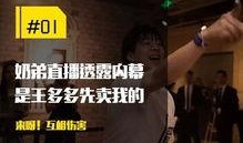 悲喜最新爆料图片高清,高清图揭秘幕后真相