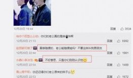 娱乐圈成果爆料,揭秘明星背后的惊人真相！