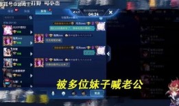 阿杰王者爆料视频在线观看,揭秘游戏幕后精彩瞬间