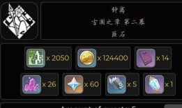 原神up卡池最新爆料图,神秘UP卡池即将揭晓，玩家翘首以盼