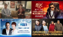 今日头条电视剧爆料,热门电视剧幕后故事大揭秘！