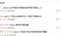 娱乐最新爆料新闻事件视频