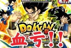 龙珠爆裂最新爆料视频,最新爆料揭秘，宇宙大战一触即发！