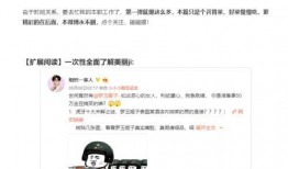 独家黑料爆料视频,黑料视频背后的惊人真相