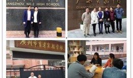 河源老师爆料老师培训视频,一场教育变革的深度探讨