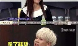 黄教主lh娱乐圈爆料,揭秘娱乐圈背后的惊人真相