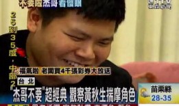 凯哥最新爆料新闻,最新爆料新闻背后的惊人真相