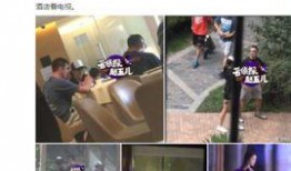 水城中学爆料新闻视频播放,校园事件真相揭秘