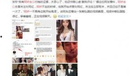 漳州网红爆料事件视频曝光,揭秘背后真相