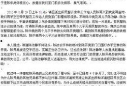 泌阳新闻爆料电话是多少,开启市民参与城市治理新渠道