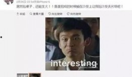 中国娱乐圈爆料黑暗一面,揭秘中国娱乐圈黑暗面