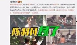 疯狂的杨大侠爆料视频,幕后真相大曝光！