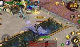 魔域神兽最新爆料,神秘力量觉醒，传奇征程再启