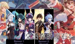 原神爆料角色最新,原神爆料角色惊艳登场