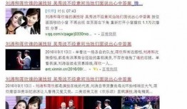 五一最新爆料新闻事件是真的吗,事件真相揭秘，是真是假？