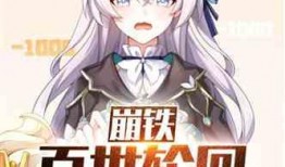 崩铁最新阮梅爆料,阮梅揭露游戏幕后真相