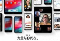 苹果最新软件爆料视频,功能亮点与界面革新深度解析