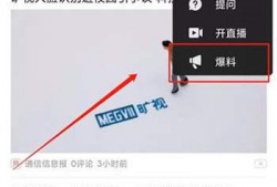 一个爆料贴的视频多少钱,视频爆料背后，幕后制作成本大揭秘