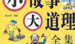 小故事爆料感人视频大全,感人视频大盘点，小故事见证人间真情