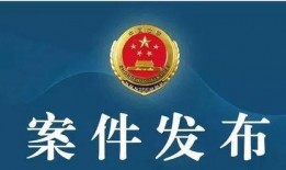 宿迁热点爆料新闻网最新