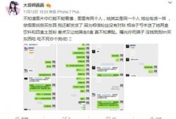 顾茜茜爆料微博视频,揭秘娱乐圈惊人内幕