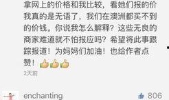 境外内幕爆料最新消息,境外内幕爆料最新动态，震惊业界真相曝光！