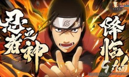 官方最新爆料火影,揭秘宇智波家族惊天秘密，新篇章即将开启！