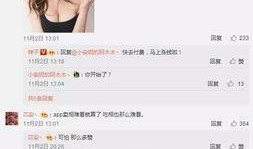 大连小姐姐爆料微博视频,揭秘幕后真相