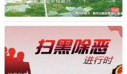 新闻视频爆料入口,如何轻松获取独家资讯