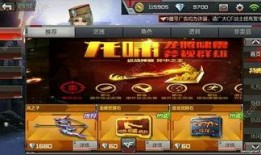 穿越最新爆料手游,揭秘手游界的最新力作，带你领略奇幻冒险之旅！