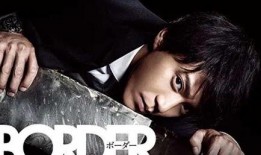 日剧界限在线观看,揭秘日剧背后的情感与挑战