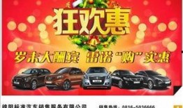 最新雷诺爆料消息新闻,神秘新车即将亮相，性能与设计双升级