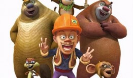 关于熊出没的最新爆料视频,最新爆料揭秘，探险之旅即将开启！